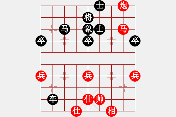 象棋棋譜圖片：海上升明月(4段)-負(fù)-沒羽箭張清(月將) - 步數(shù)：74 