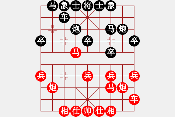 象棋棋譜圖片：2018陜西蒲城第2屆梨花節(jié)鹿小兵先勝王少鵬7 - 步數(shù)：20 