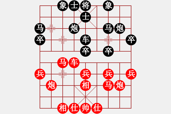 象棋棋譜圖片：2018陜西蒲城第2屆梨花節(jié)鹿小兵先勝王少鵬7 - 步數(shù)：30 