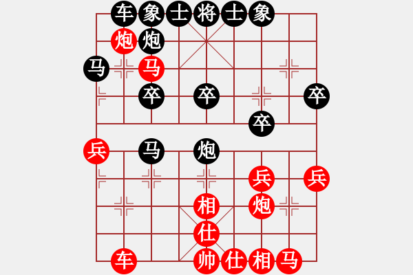 象棋棋譜圖片：咸安王(8段)-負(fù)-qigang(4段) - 步數(shù)：30 