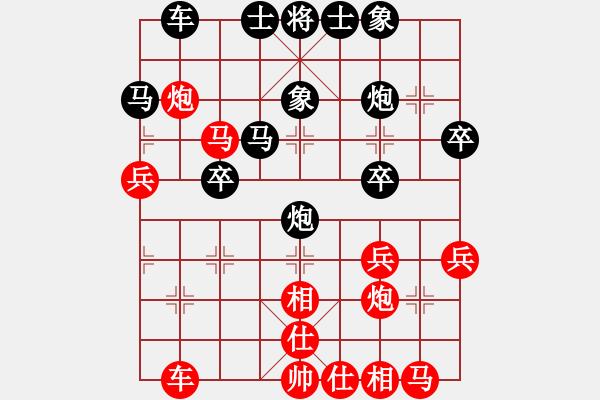 象棋棋譜圖片：咸安王(8段)-負(fù)-qigang(4段) - 步數(shù)：40 