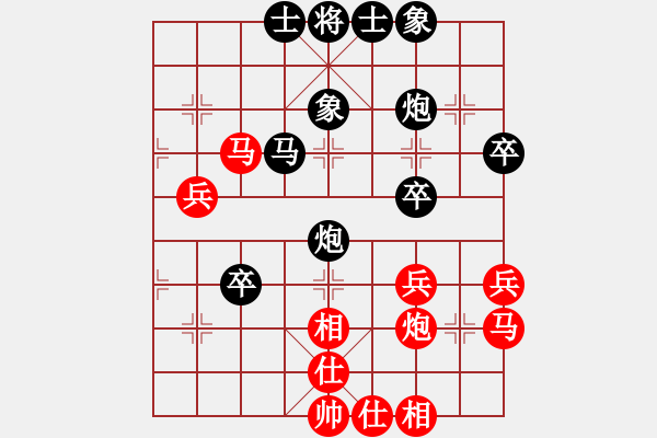 象棋棋譜圖片：咸安王(8段)-負(fù)-qigang(4段) - 步數(shù)：50 