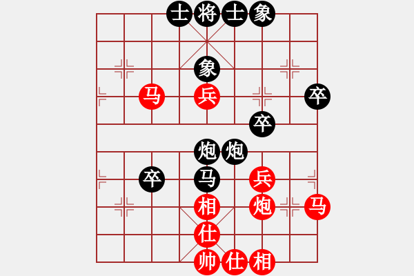 象棋棋譜圖片：咸安王(8段)-負(fù)-qigang(4段) - 步數(shù)：60 