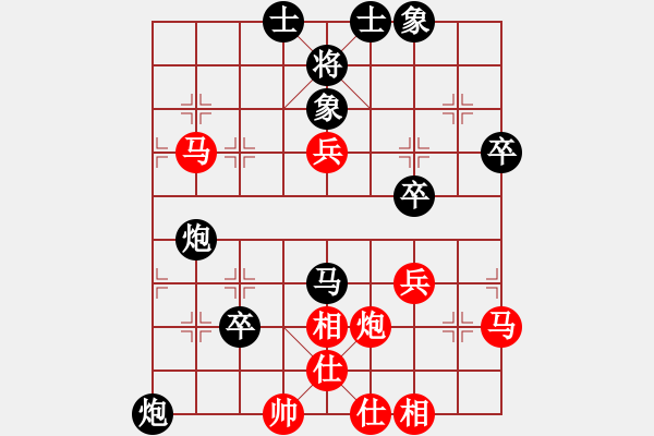 象棋棋譜圖片：咸安王(8段)-負(fù)-qigang(4段) - 步數(shù)：70 