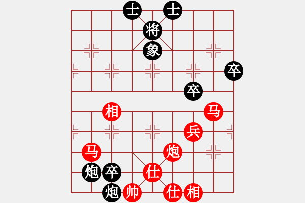 象棋棋譜圖片：咸安王(8段)-負(fù)-qigang(4段) - 步數(shù)：80 