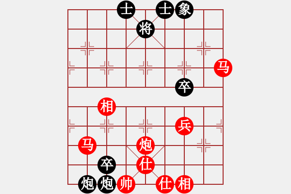 象棋棋譜圖片：咸安王(8段)-負(fù)-qigang(4段) - 步數(shù)：84 