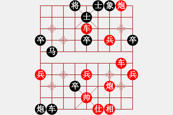 象棋棋譜圖片：中炮進七兵對探頭炮平3路炮黑進7卒3 - 步數(shù)：50 