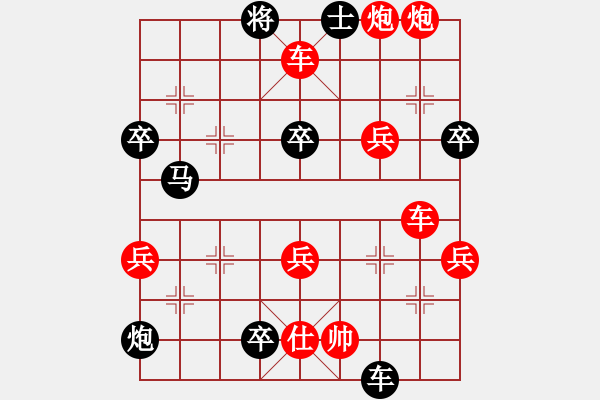 象棋棋譜圖片：中炮進七兵對探頭炮平3路炮黑進7卒3 - 步數(shù)：57 