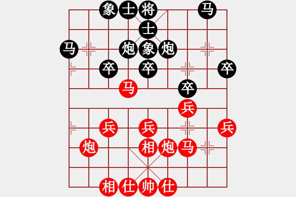 象棋棋譜圖片：杭州環(huán)境集團(tuán) 王天一 勝 浙江民泰銀行 孫昕昊 - 步數(shù)：30 