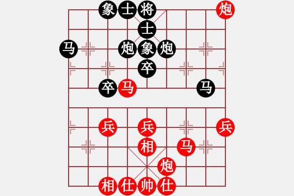 象棋棋譜圖片：杭州環(huán)境集團(tuán) 王天一 勝 浙江民泰銀行 孫昕昊 - 步數(shù)：40 