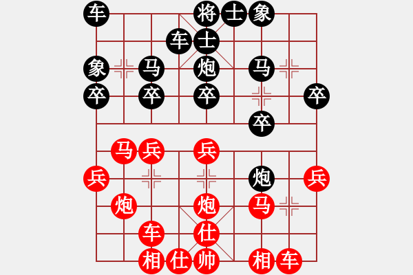 象棋棋谱图片：河北黄勇 (胜) 广东吕钦 (1985年3月于嘉兴) - 步数：20 