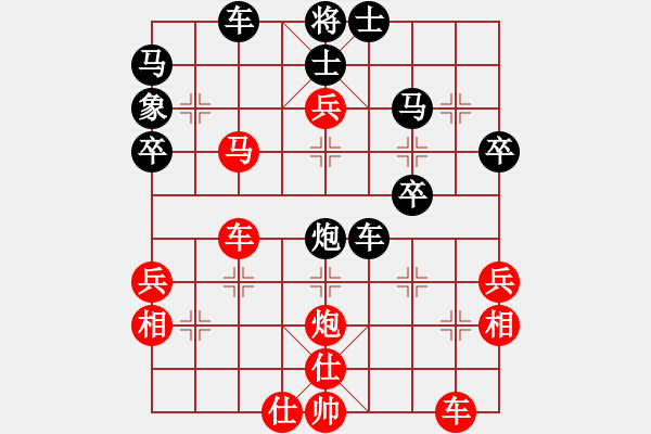 象棋棋谱图片：河北黄勇 (胜) 广东吕钦 (1985年3月于嘉兴) - 步数：50 