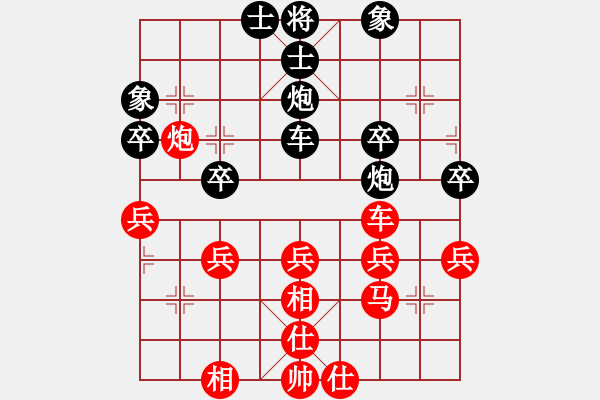 象棋棋譜圖片：xqwanxqwan(4星)-勝-ntjj(6星) - 步數(shù)：40 