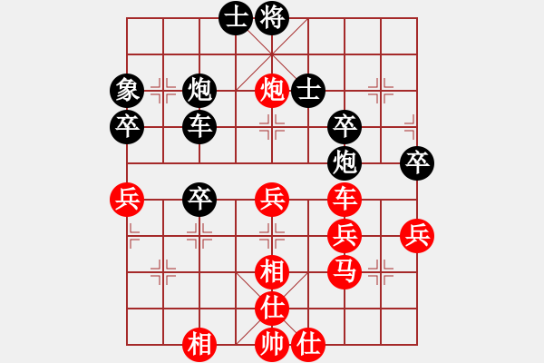 象棋棋譜圖片：xqwanxqwan(4星)-勝-ntjj(6星) - 步數(shù)：50 