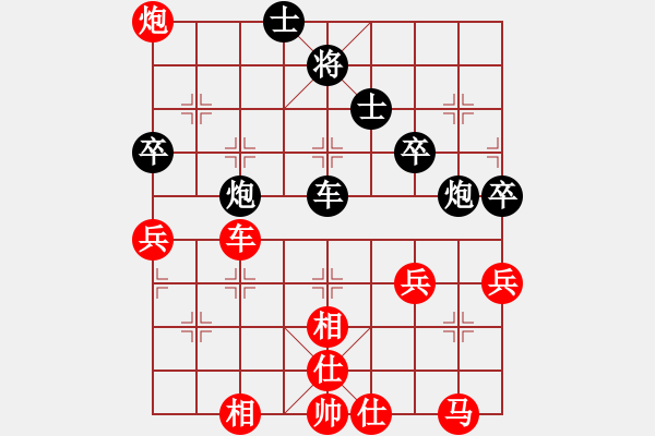 象棋棋譜圖片：xqwanxqwan(4星)-勝-ntjj(6星) - 步數(shù)：60 