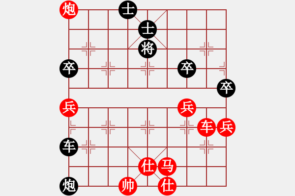 象棋棋譜圖片：xqwanxqwan(4星)-勝-ntjj(6星) - 步數(shù)：80 