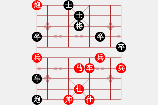 象棋棋譜圖片：xqwanxqwan(4星)-勝-ntjj(6星) - 步數(shù)：85 