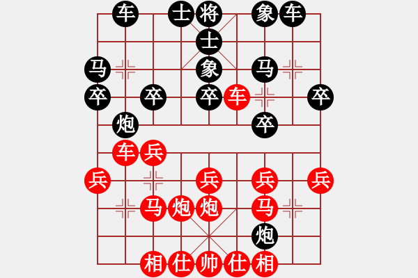 象棋棋譜圖片：不必勉強(qiáng)(3段)-勝-往事已不在(4段) - 步數(shù)：20 