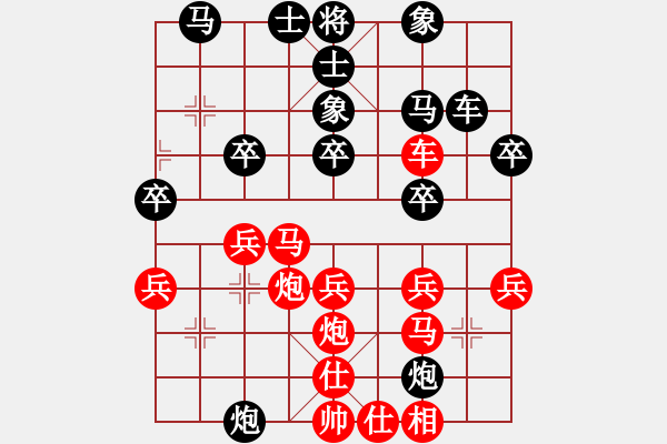 象棋棋譜圖片：不必勉強(qiáng)(3段)-勝-往事已不在(4段) - 步數(shù)：30 