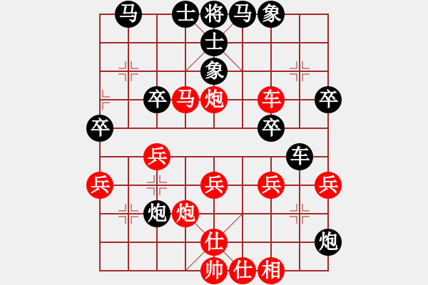 象棋棋譜圖片：不必勉強(qiáng)(3段)-勝-往事已不在(4段) - 步數(shù)：40 