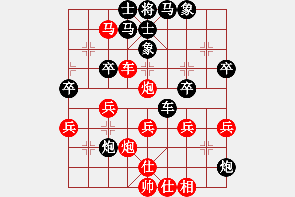 象棋棋譜圖片：不必勉強(qiáng)(3段)-勝-往事已不在(4段) - 步數(shù)：45 