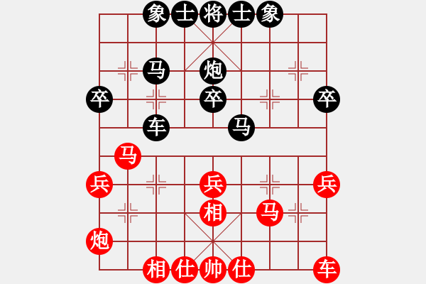 象棋棋谱图片：陈富杰 先和 刘立山 - 步数：30 