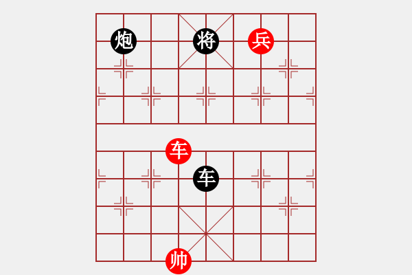 象棋棋譜圖片：棋例參考圖 圖17 - 步數(shù)：0 