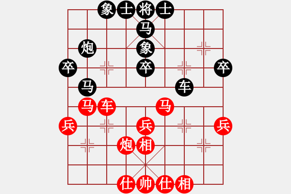 象棋棋譜圖片：平頂山快刀(至尊)-負-浙江二臺(人王) - 步數(shù)：40 