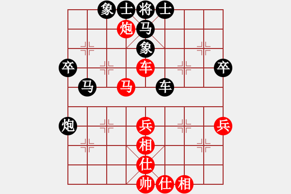 象棋棋譜圖片：平頂山快刀(至尊)-負-浙江二臺(人王) - 步數(shù)：50 