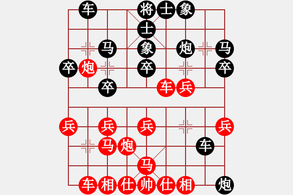 象棋棋譜圖片：棋緣.明[280632976] -VS- 百 靈[623328426] - 步數(shù)：30 