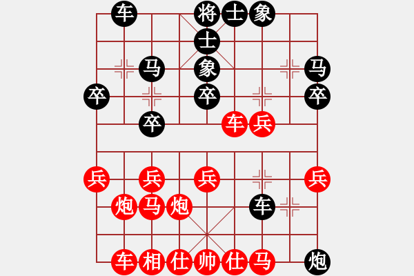 象棋棋譜圖片：棋緣.明[280632976] -VS- 百 靈[623328426] - 步數(shù)：34 