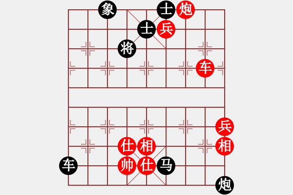 象棋棋譜圖片：材料專家(9段)-負(fù)-孟神通(日帥) - 步數(shù)：110 