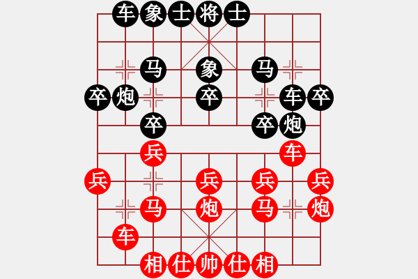 象棋棋譜圖片：材料專家(9段)-負(fù)-孟神通(日帥) - 步數(shù)：20 