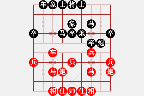 象棋棋譜圖片：材料專家(9段)-負(fù)-孟神通(日帥) - 步數(shù)：30 