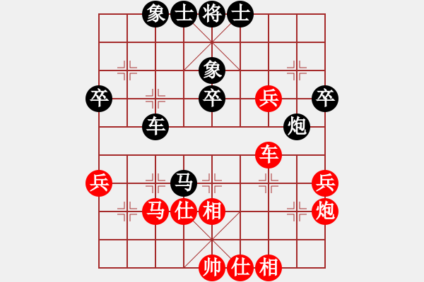 象棋棋譜圖片：材料專家(9段)-負(fù)-孟神通(日帥) - 步數(shù)：50 