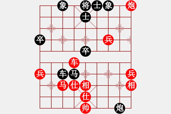 象棋棋譜圖片：材料專家(9段)-負(fù)-孟神通(日帥) - 步數(shù)：60 