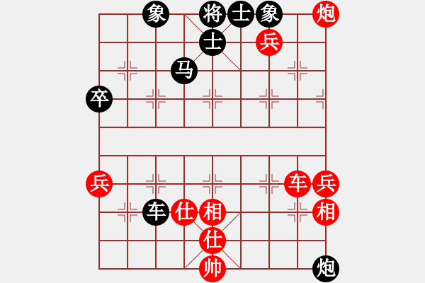 象棋棋譜圖片：材料專家(9段)-負(fù)-孟神通(日帥) - 步數(shù)：70 