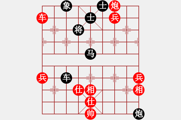 象棋棋譜圖片：材料專家(9段)-負(fù)-孟神通(日帥) - 步數(shù)：80 