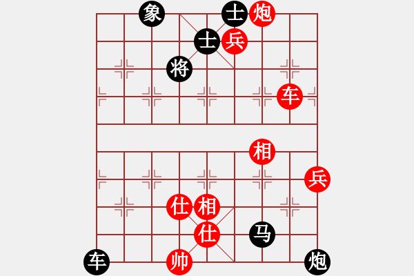 象棋棋譜圖片：材料專家(9段)-負(fù)-孟神通(日帥) - 步數(shù)：90 