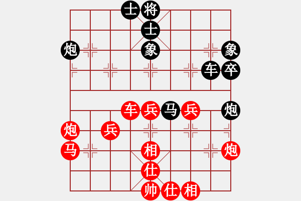 象棋棋譜圖片：張澤海 先勝 李炳賢 - 步數(shù)：60 