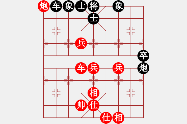 象棋棋譜圖片：張澤海 先勝 李炳賢 - 步數(shù)：90 