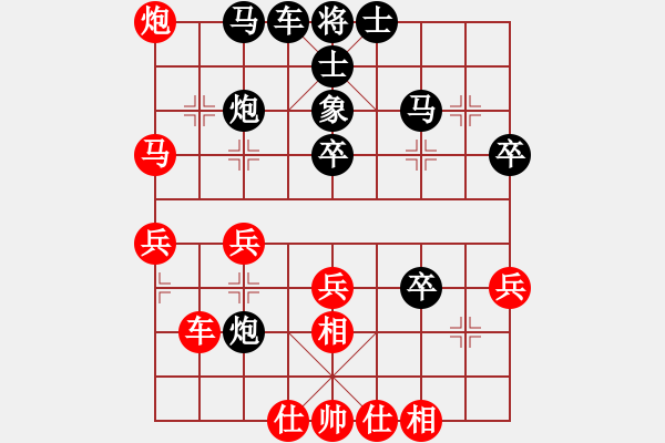 象棋棋譜圖片：笑口常開(kāi)[397689598] -VS- 愚眾不同[2533458794] - 步數(shù)：50 