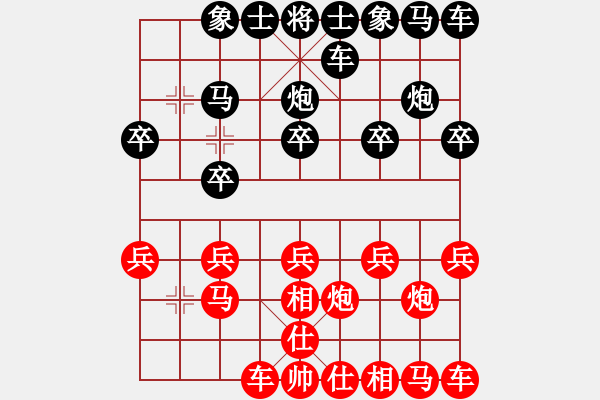 象棋棋譜圖片：兵卒(9段)-負(fù)-群星光明(9段) - 步數(shù)：10 