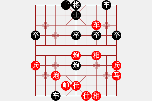 象棋棋譜圖片：兵卒(9段)-負(fù)-群星光明(9段) - 步數(shù)：50 