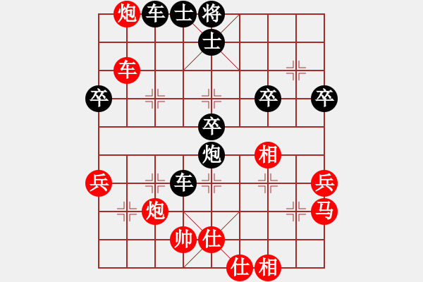 象棋棋譜圖片：兵卒(9段)-負(fù)-群星光明(9段) - 步數(shù)：60 