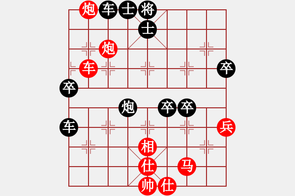 象棋棋譜圖片：兵卒(9段)-負(fù)-群星光明(9段) - 步數(shù)：80 