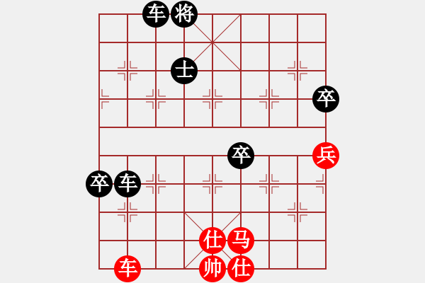 象棋棋譜圖片：兵卒(9段)-負(fù)-群星光明(9段) - 步數(shù)：98 