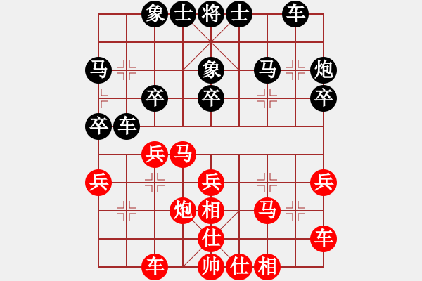 象棋棋譜圖片：黃志強(qiáng) 先負(fù) 阮黃堅(jiān) - 步數(shù)：30 