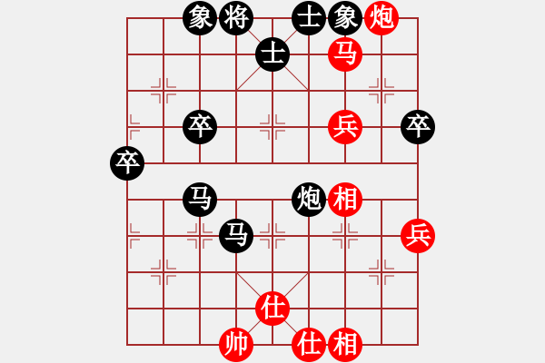 象棋棋譜圖片：黃志強(qiáng) 先負(fù) 阮黃堅(jiān) - 步數(shù)：70 