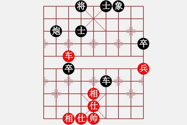 象棋棋谱图片：黎德志 先负 谢靖 - 步数：90 